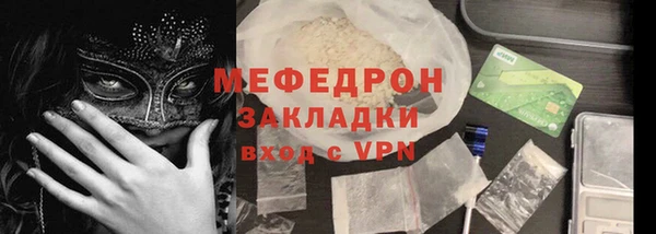 COCAINE Белоозёрский