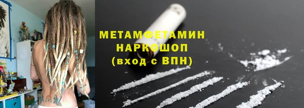 MDMA Premium VHQ Белокуриха