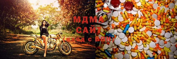 MDMA Premium VHQ Белокуриха